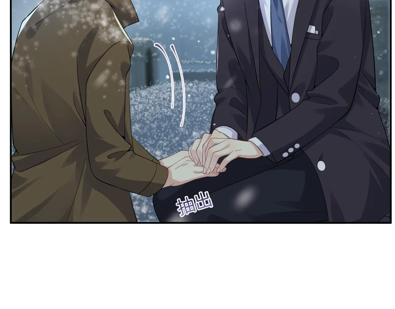 第30话 嘉立的心酸过往 第47页