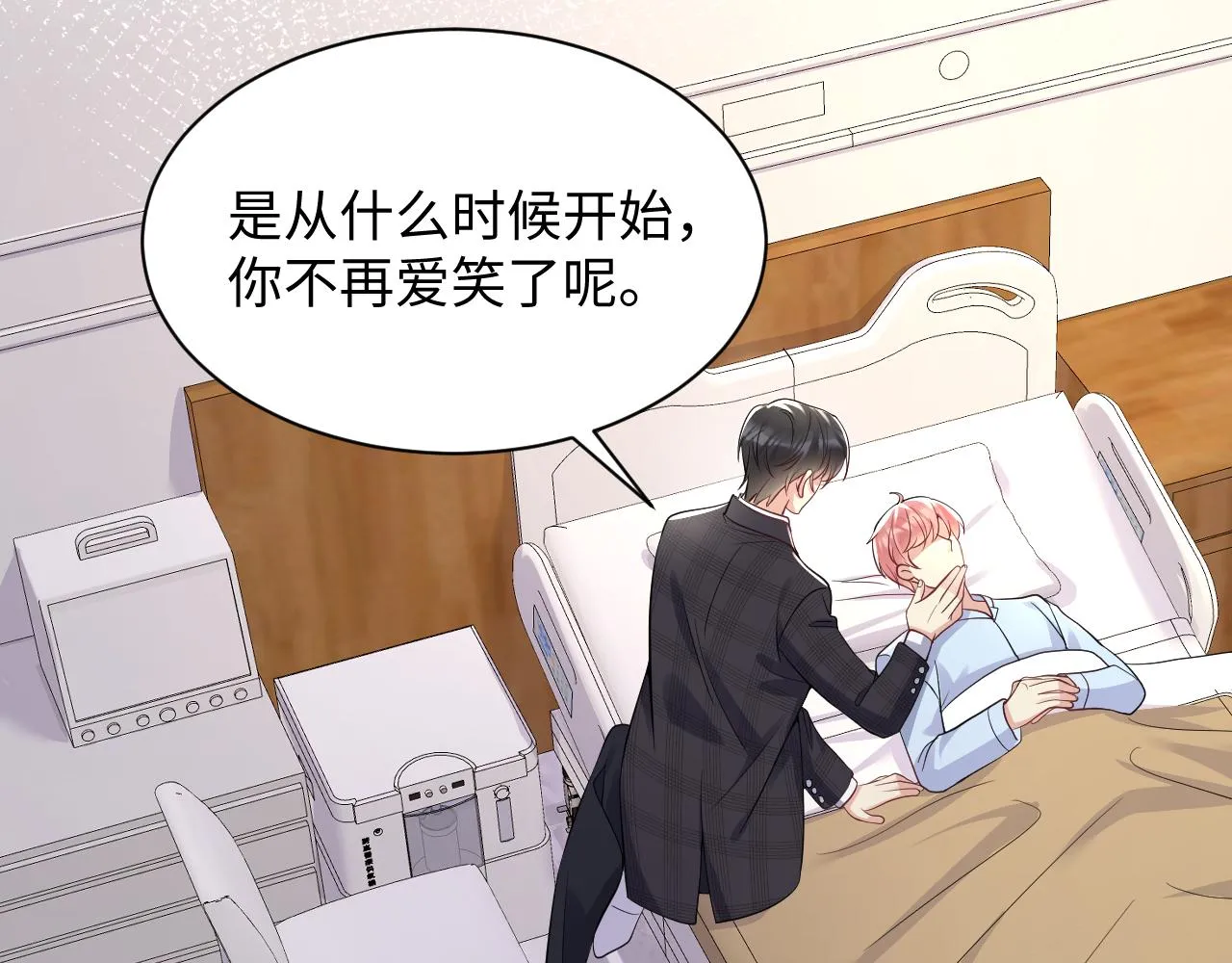 第30话 嘉立的心酸过往 第117页