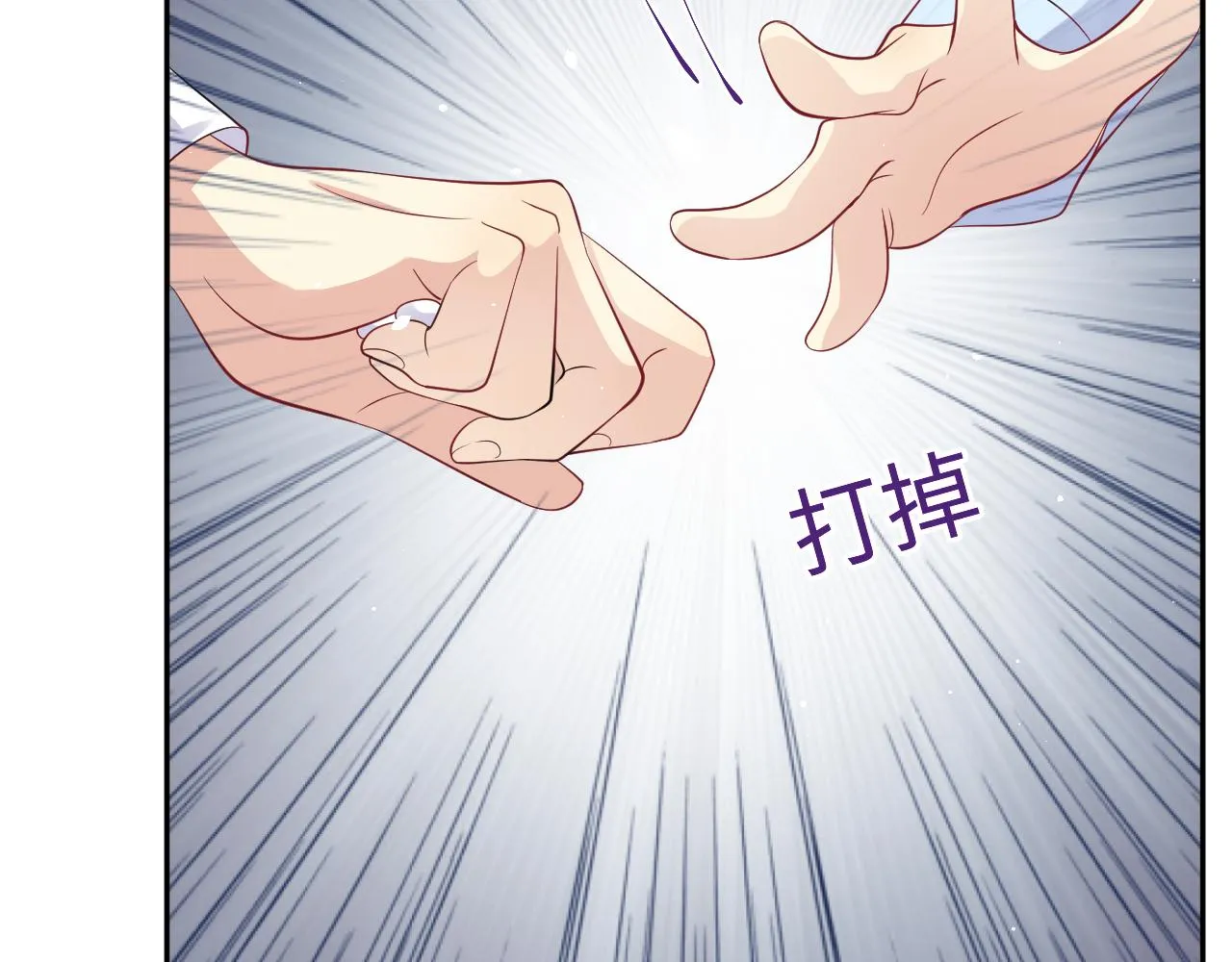 第31话 嘉立的抗拒 第26页