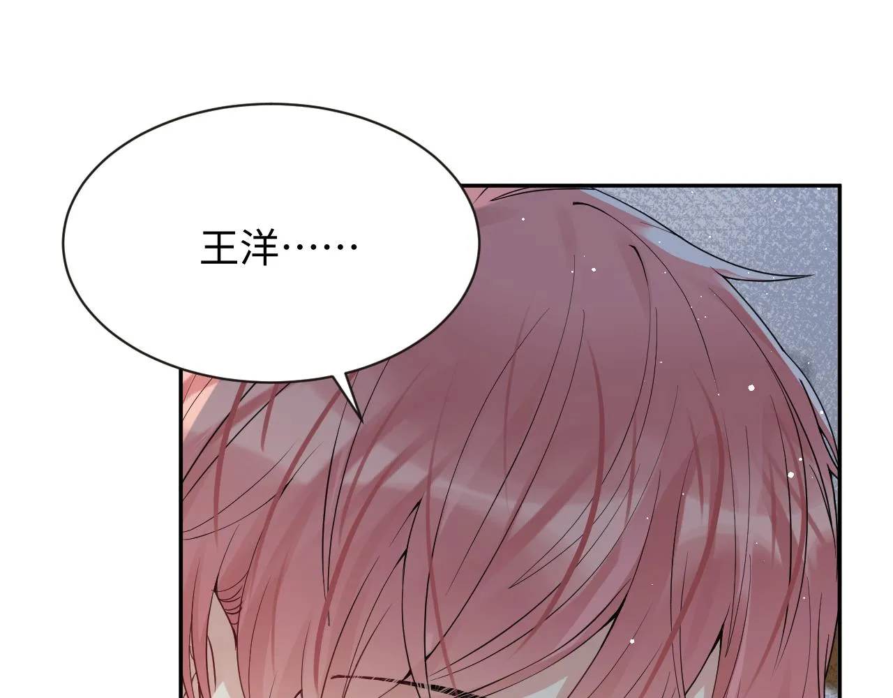 第31话 嘉立的抗拒 第35页
