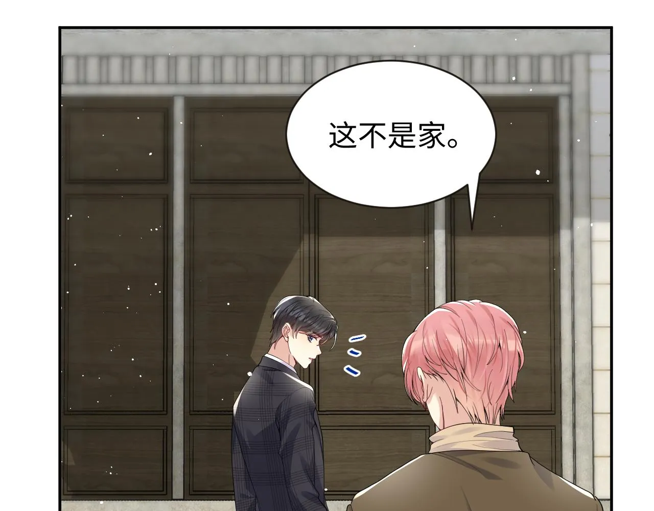 第31话 嘉立的抗拒 第59页