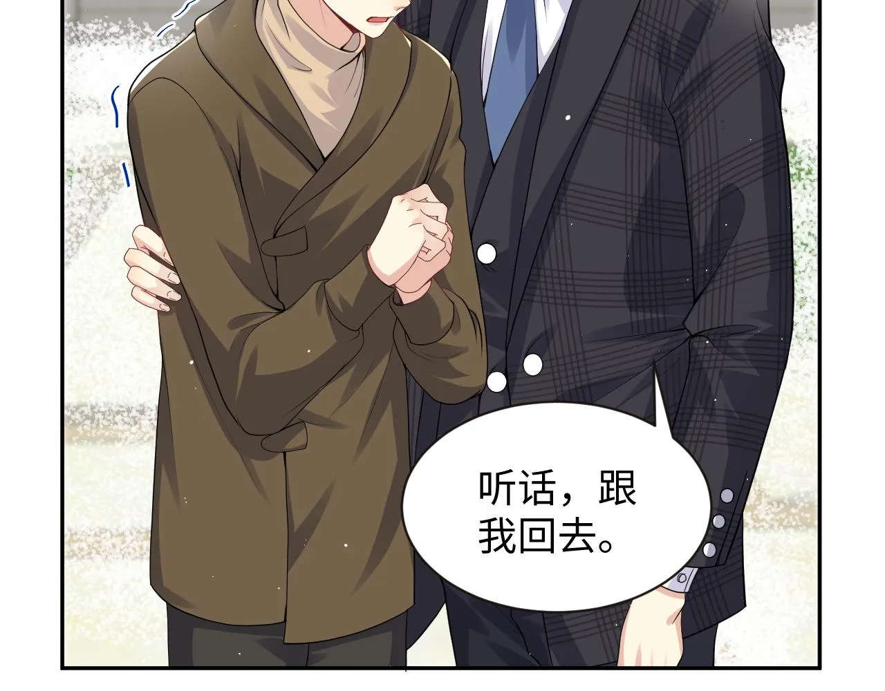 第31话 嘉立的抗拒 第62页