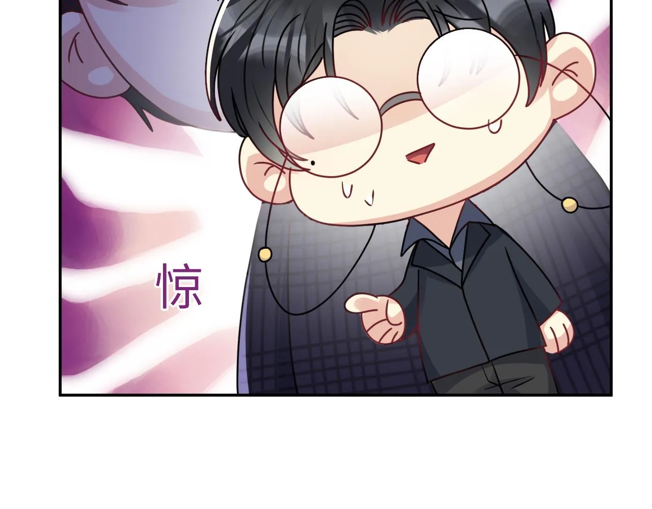 第31话 嘉立的抗拒 第105页