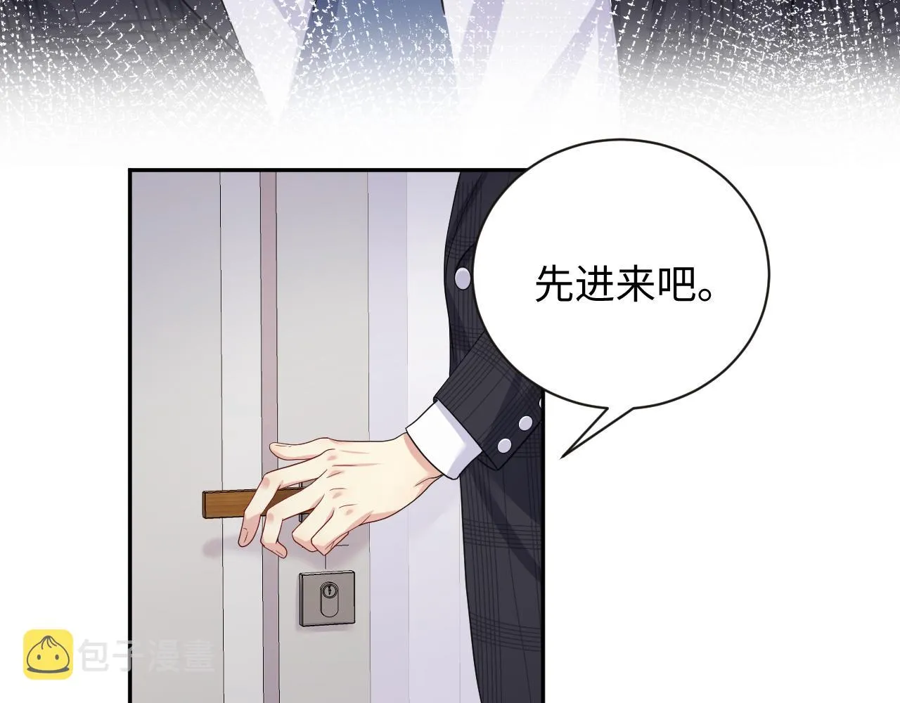 第32话 想要离开？！ 第9页