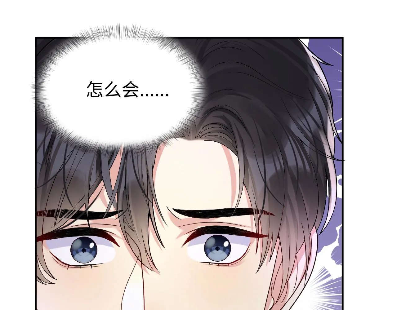 第32话 想要离开？！ 第21页