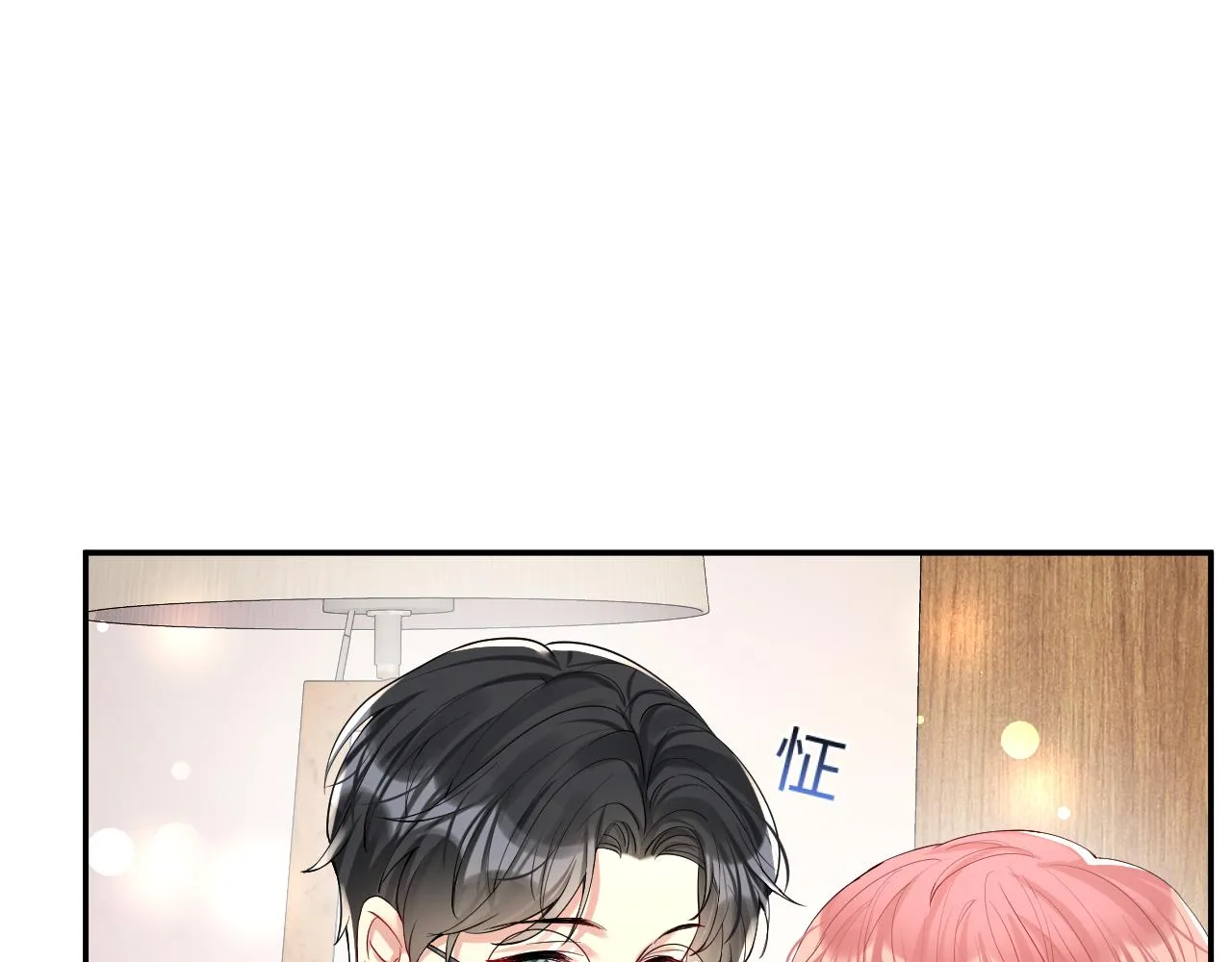 第32话 想要离开？！ 第27页