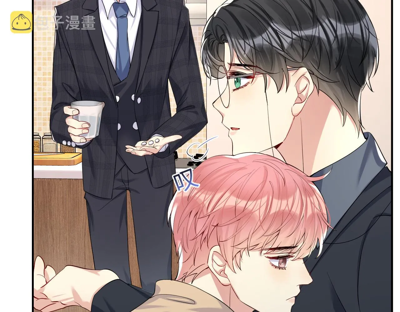 第32话 想要离开？！ 第46页
