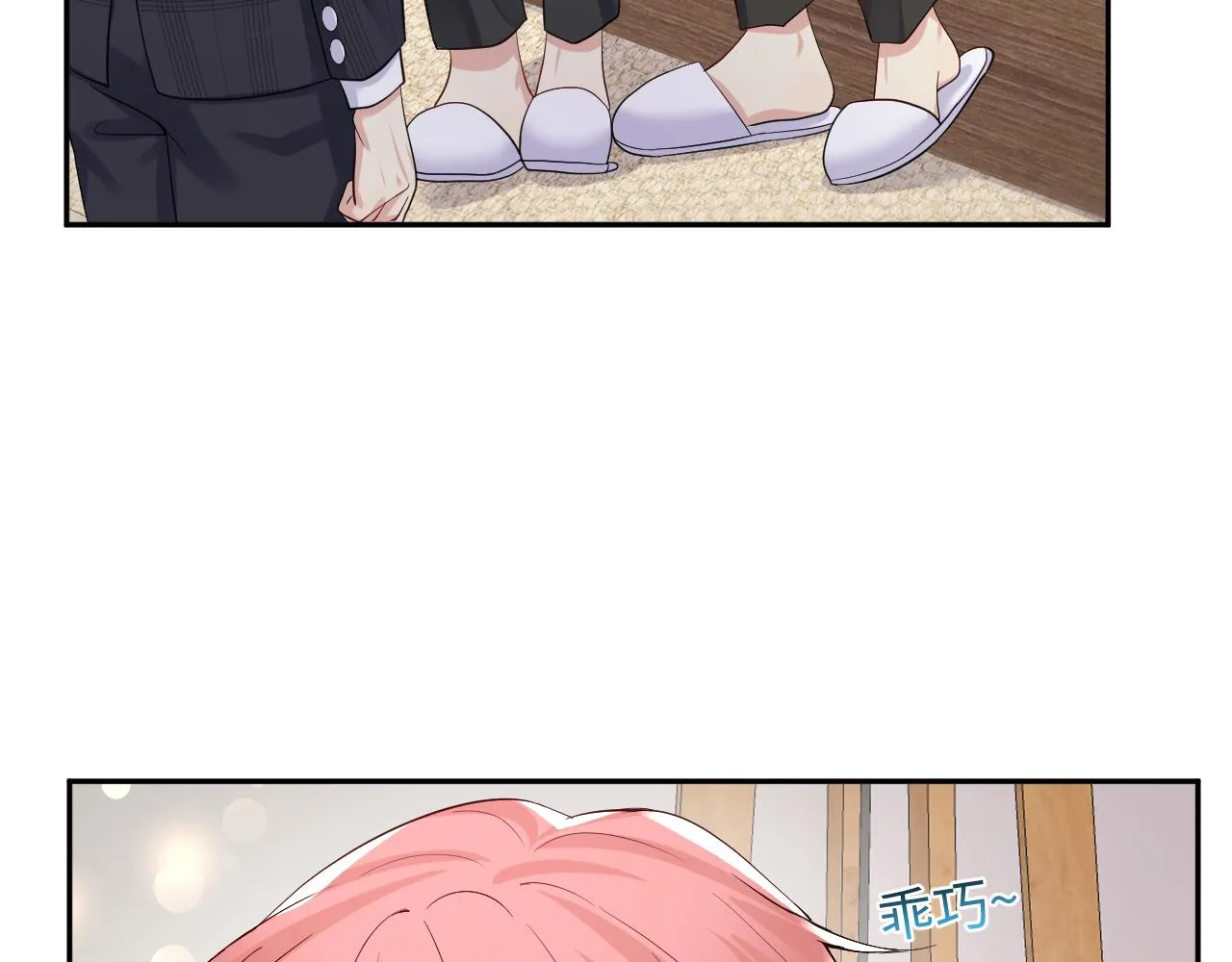 第32话 想要离开？！ 第51页