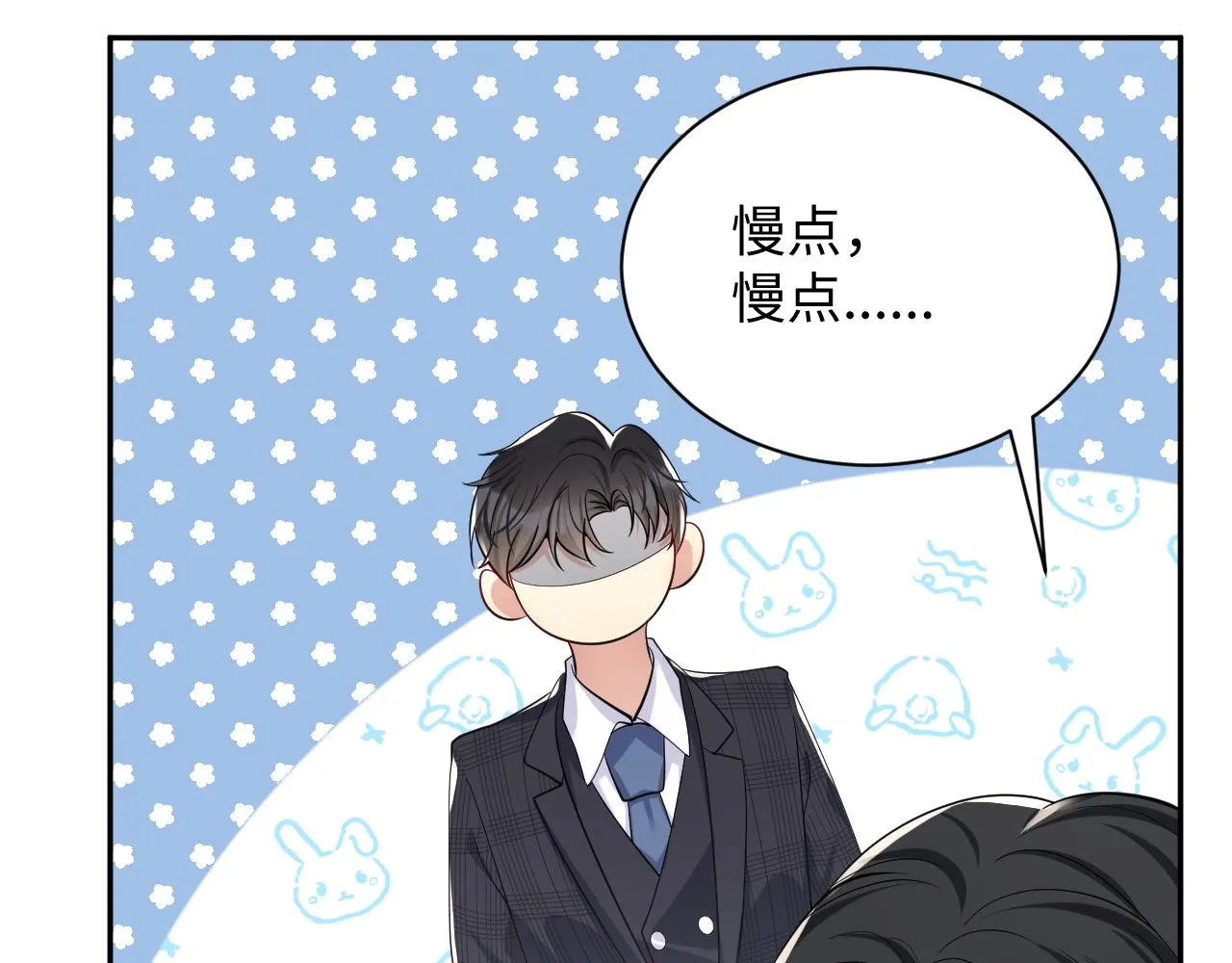 第32话 想要离开？！ 第54页