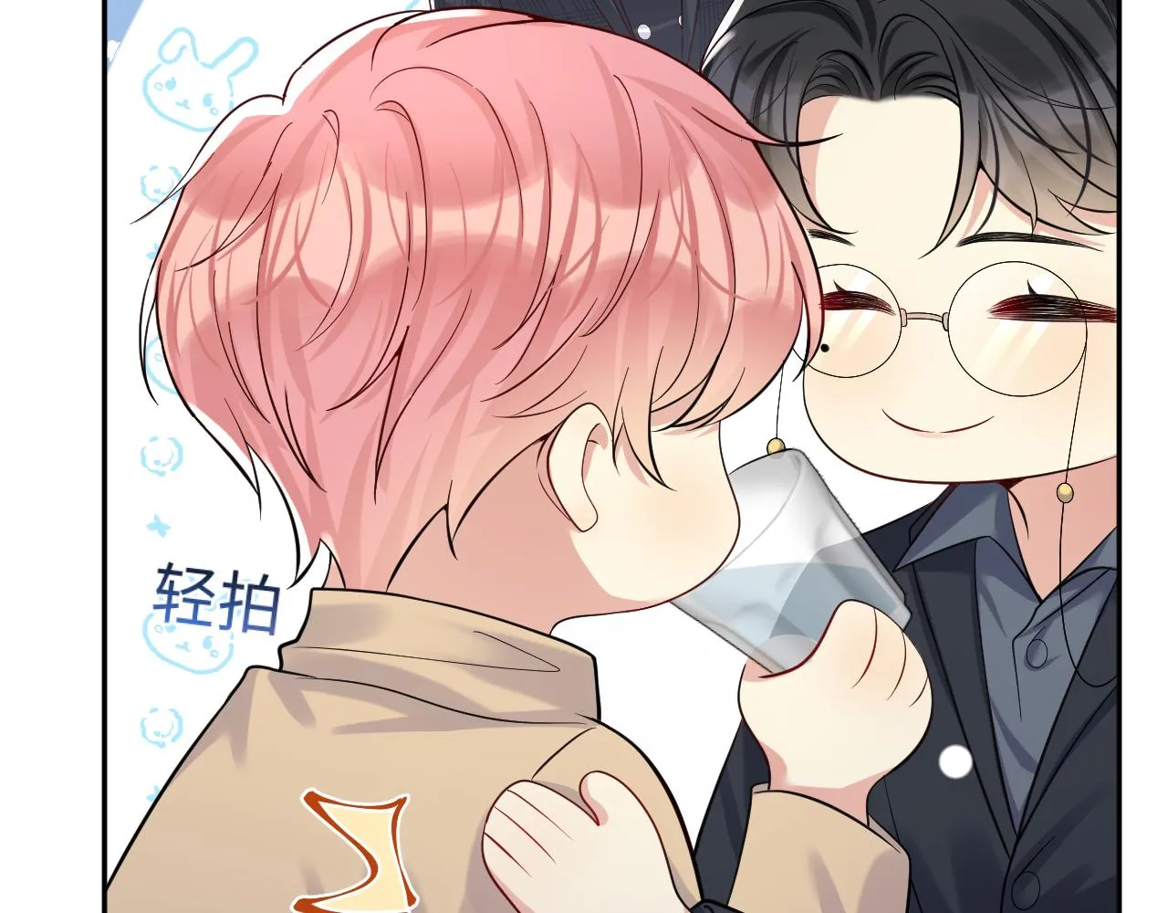 第32话 想要离开？！ 第55页