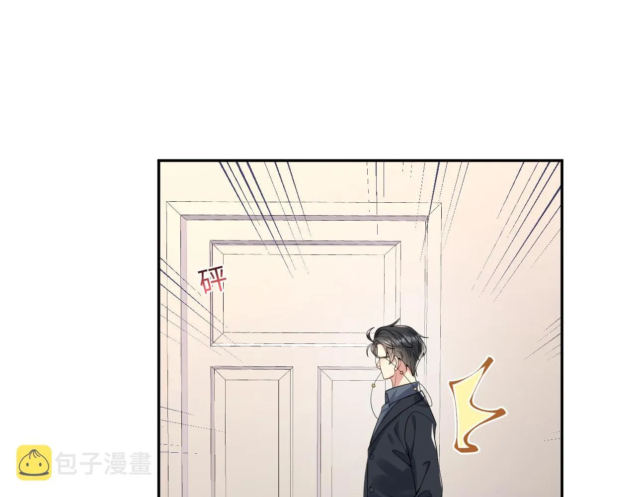 第32话 想要离开？！ 第66页