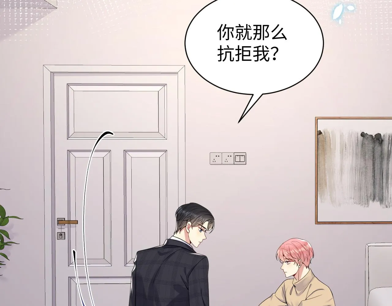 第32话 想要离开？！ 第80页
