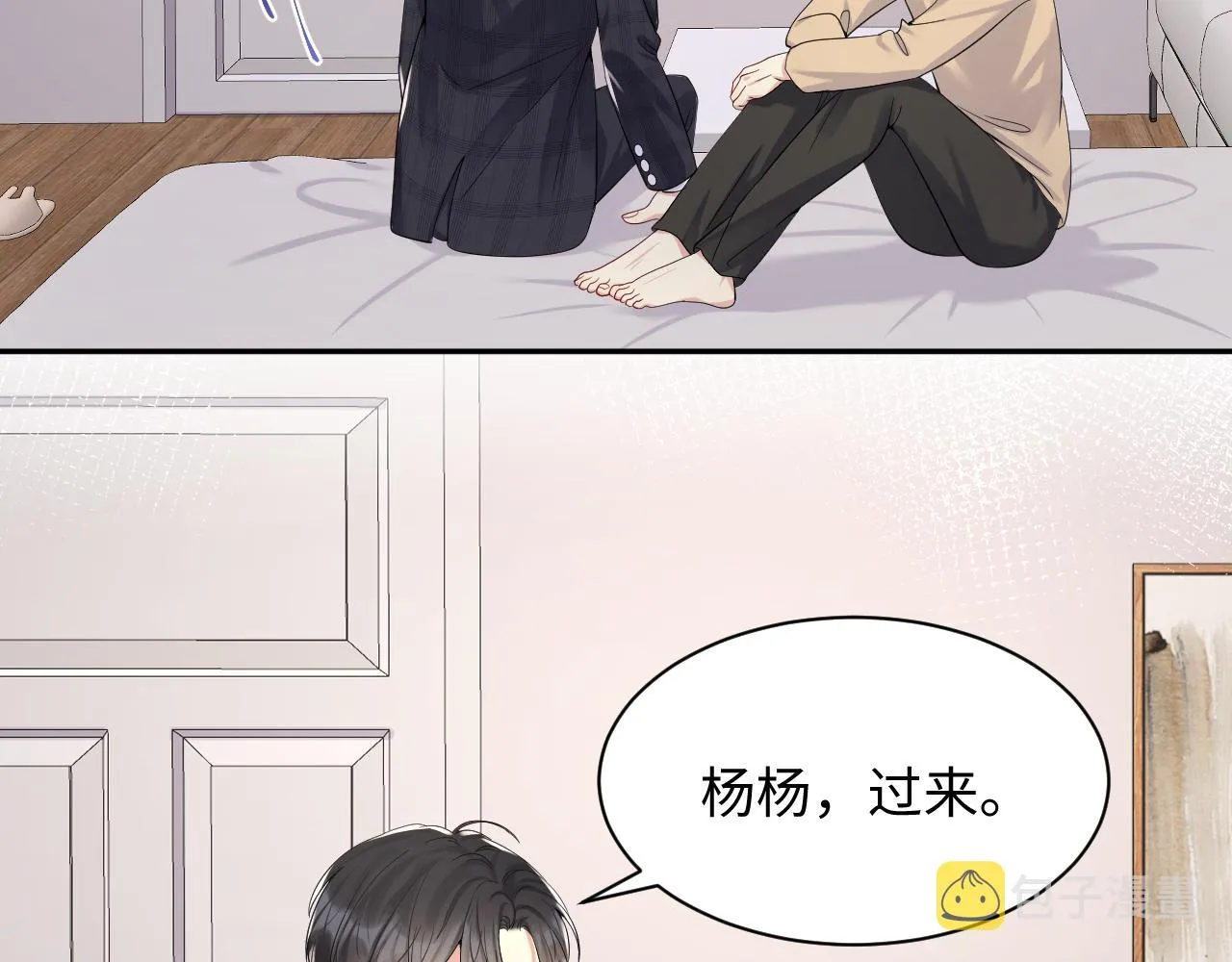 第32话 想要离开？！ 第81页