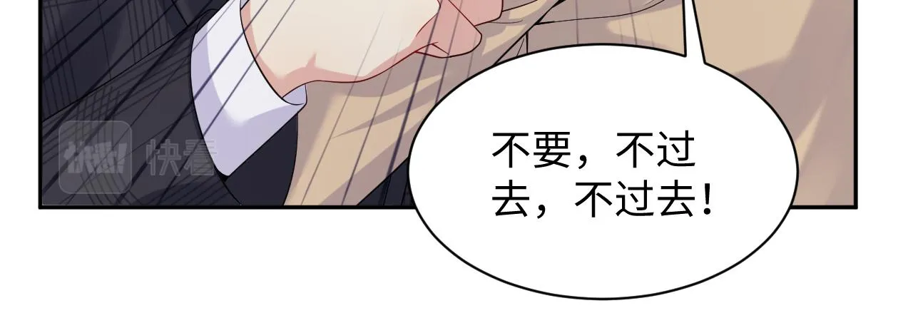 第32话 想要离开？！ 第85页