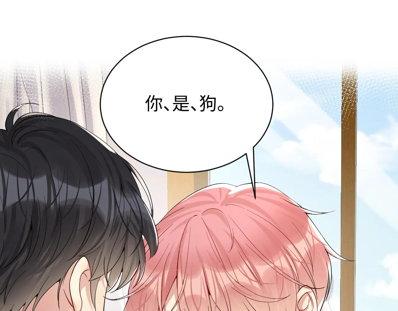 第32话 想要离开？！ 第95页