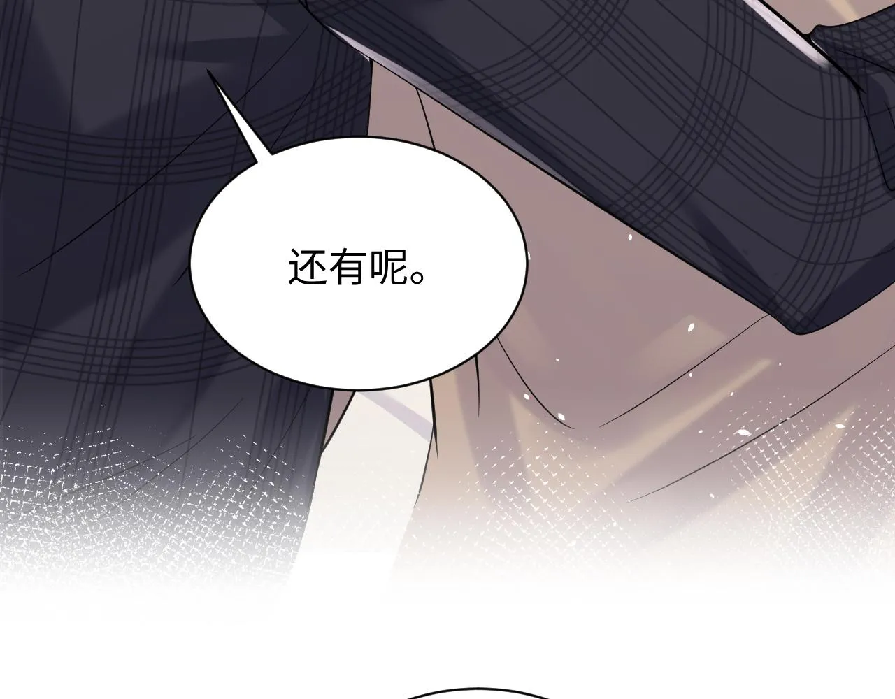 第32话 想要离开？！ 第97页