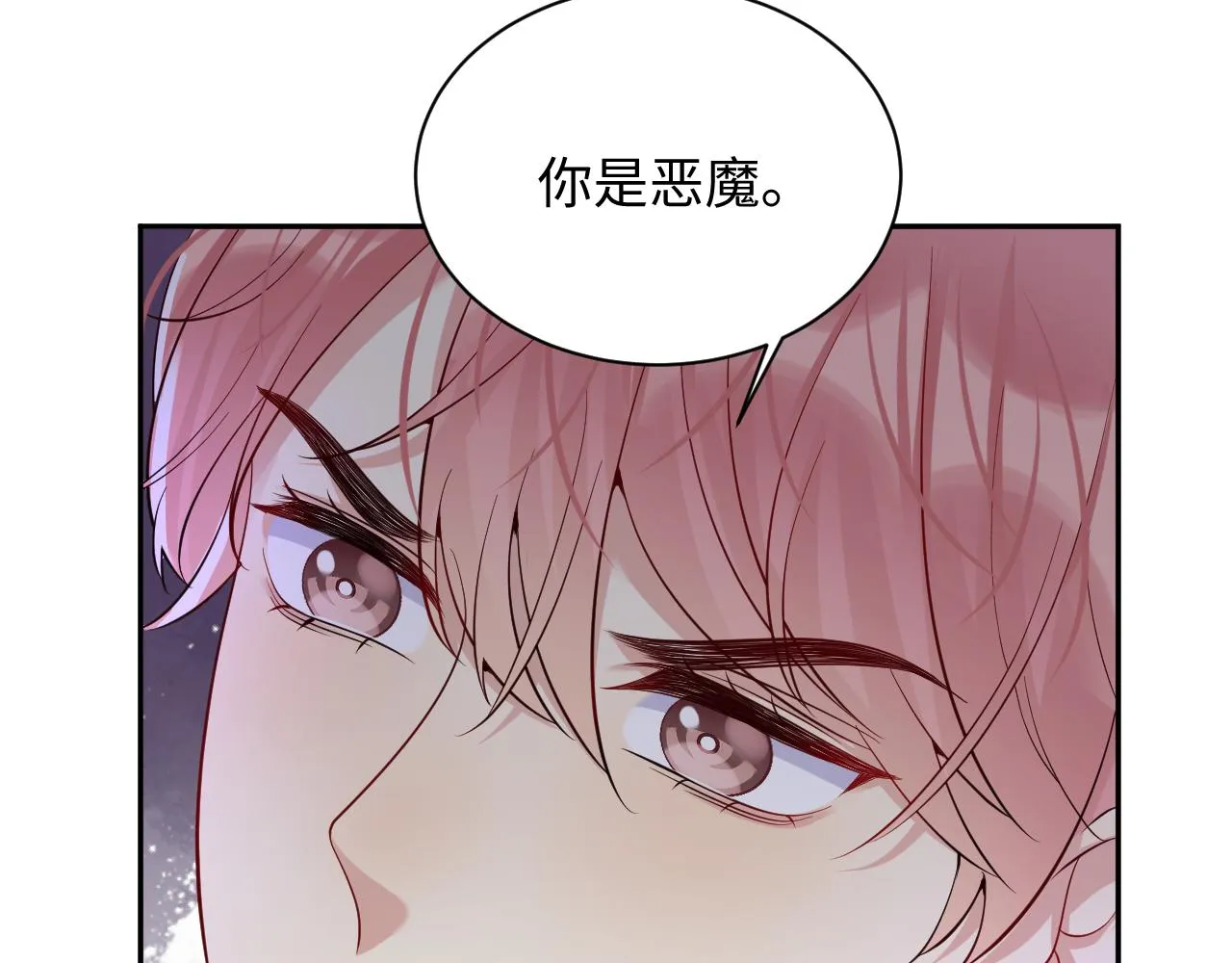 第32话 想要离开？！ 第98页