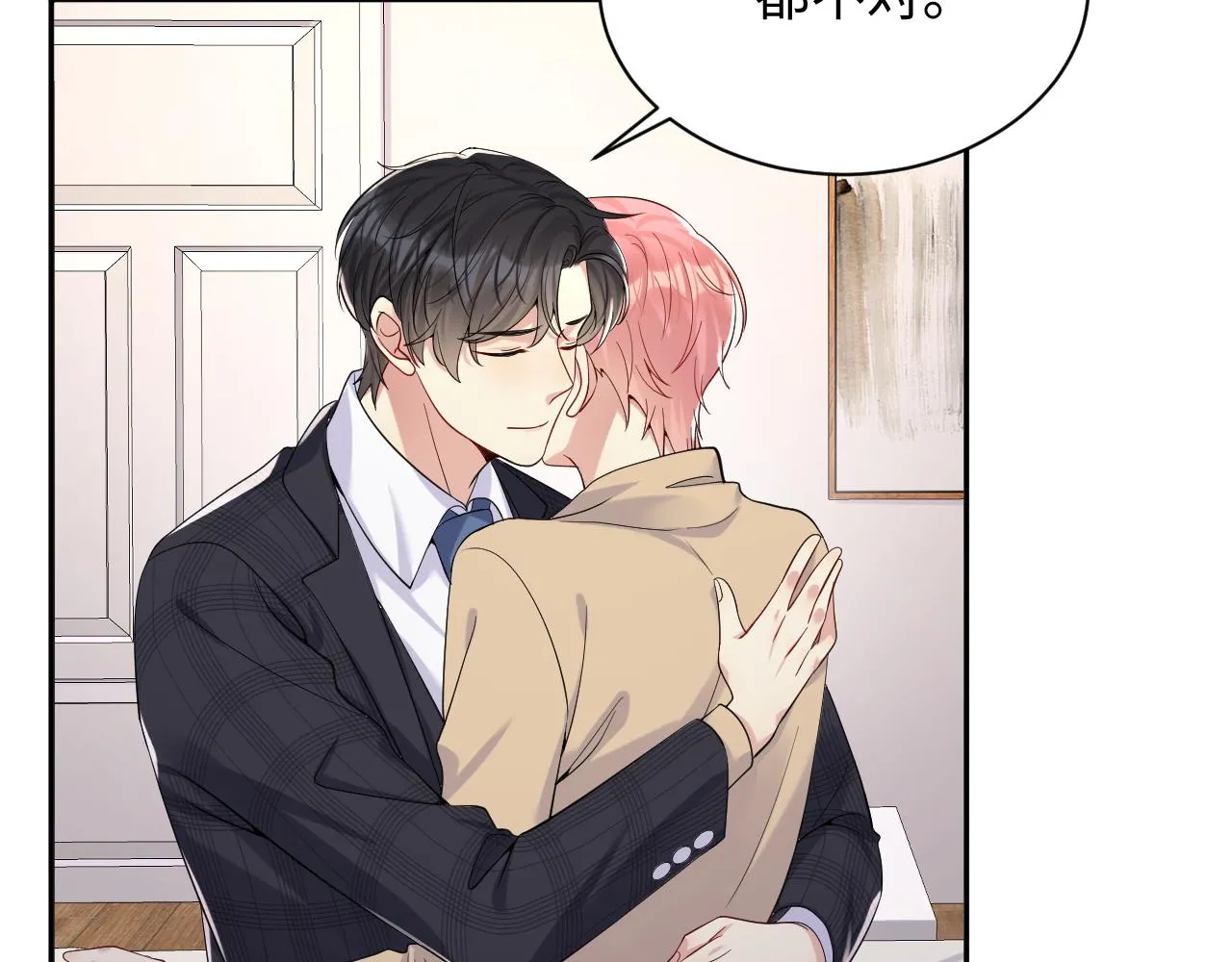 第32话 想要离开？！ 第101页
