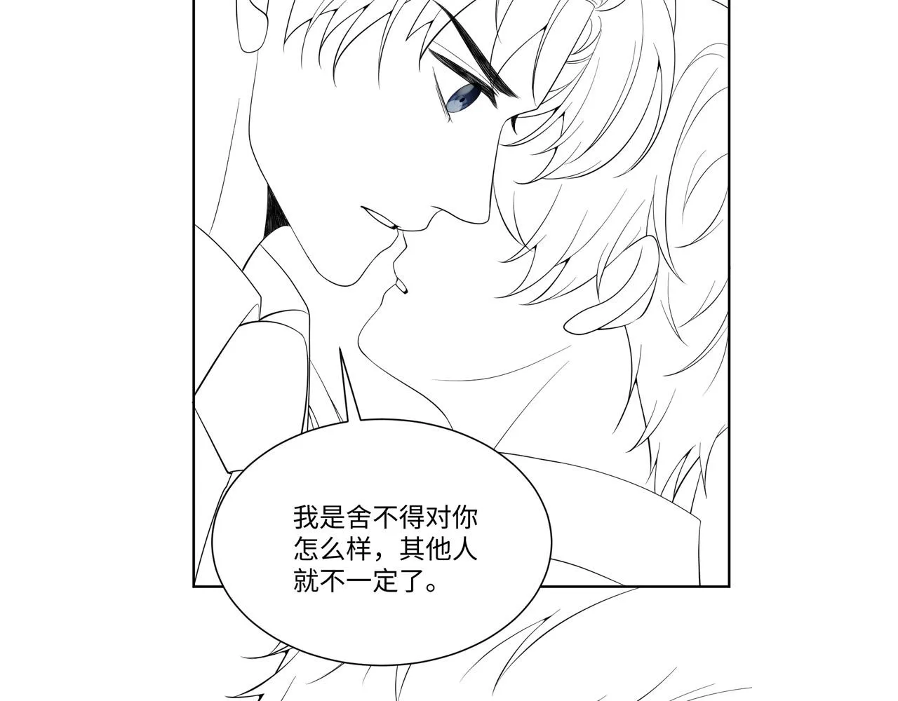 第32话 想要离开？！ 第108页