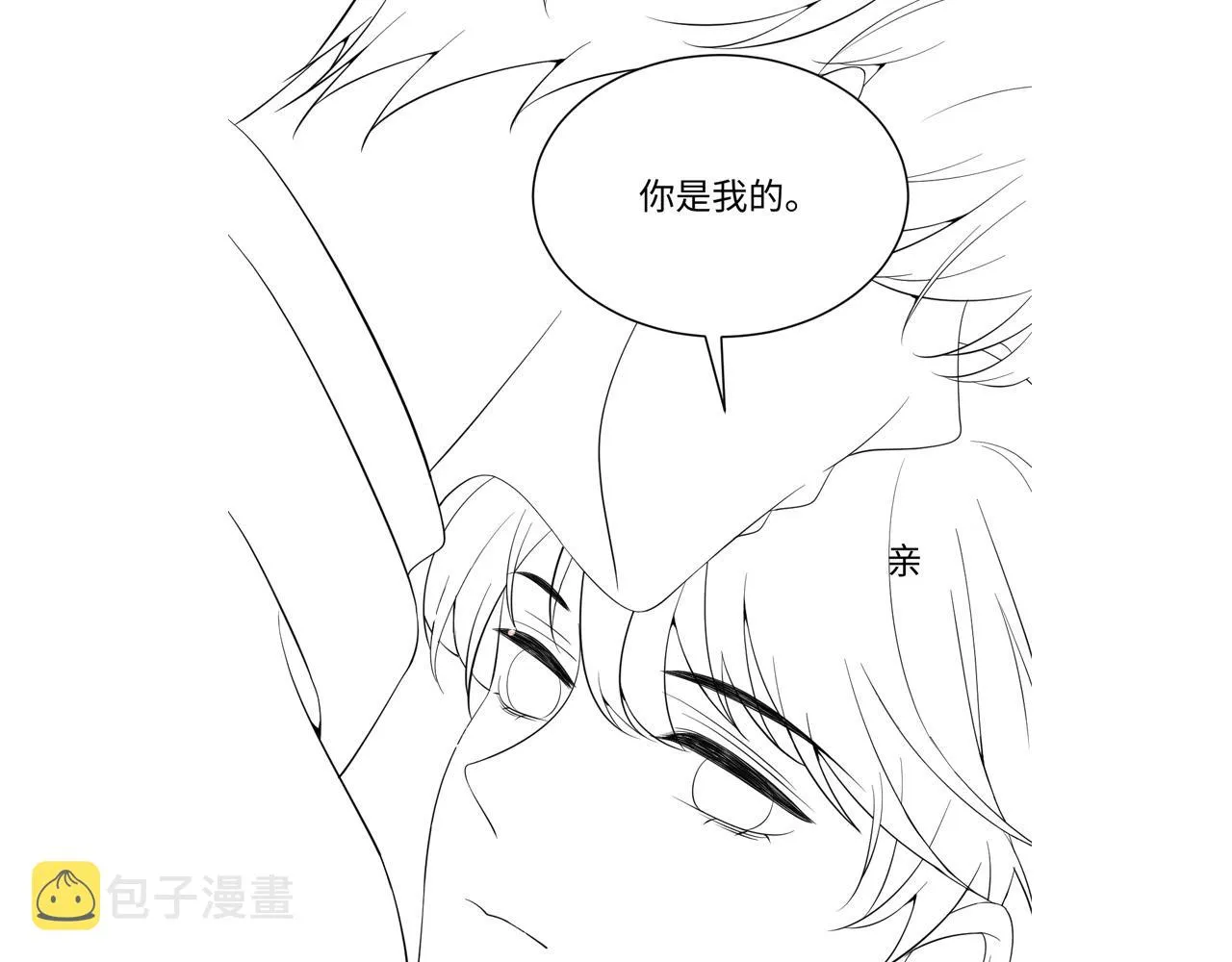 第32话 想要离开？！ 第109页