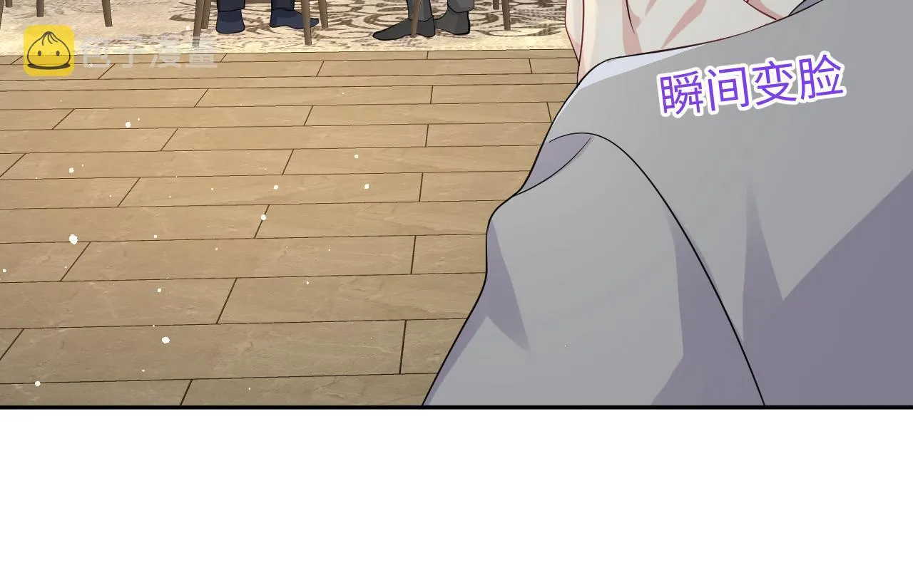 第33话 报复开始 第50页
