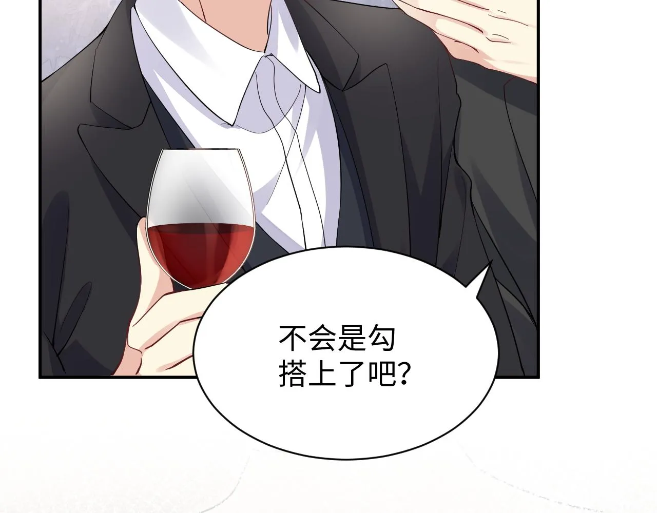 第33话 报复开始 第67页