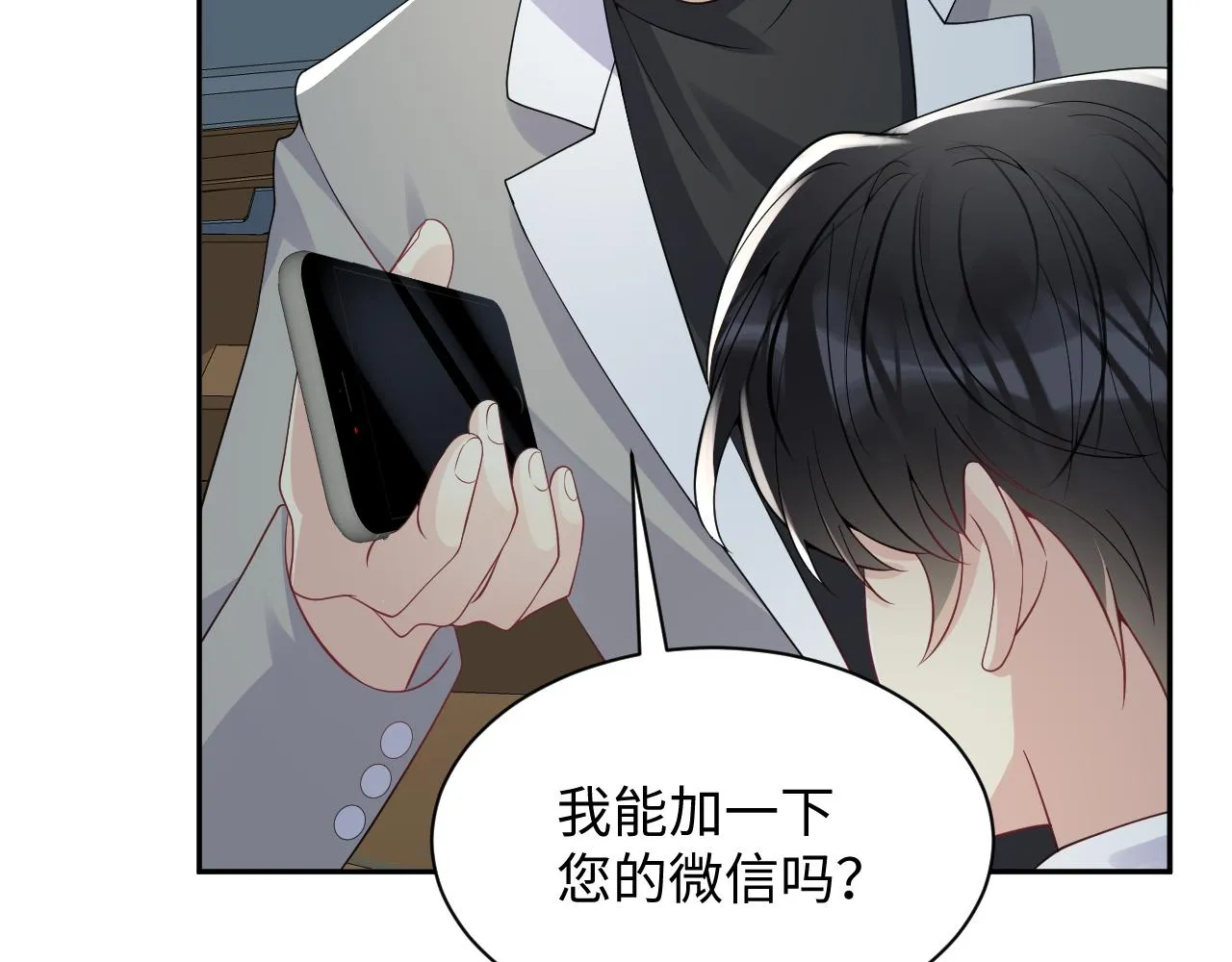 第33话 报复开始 第102页