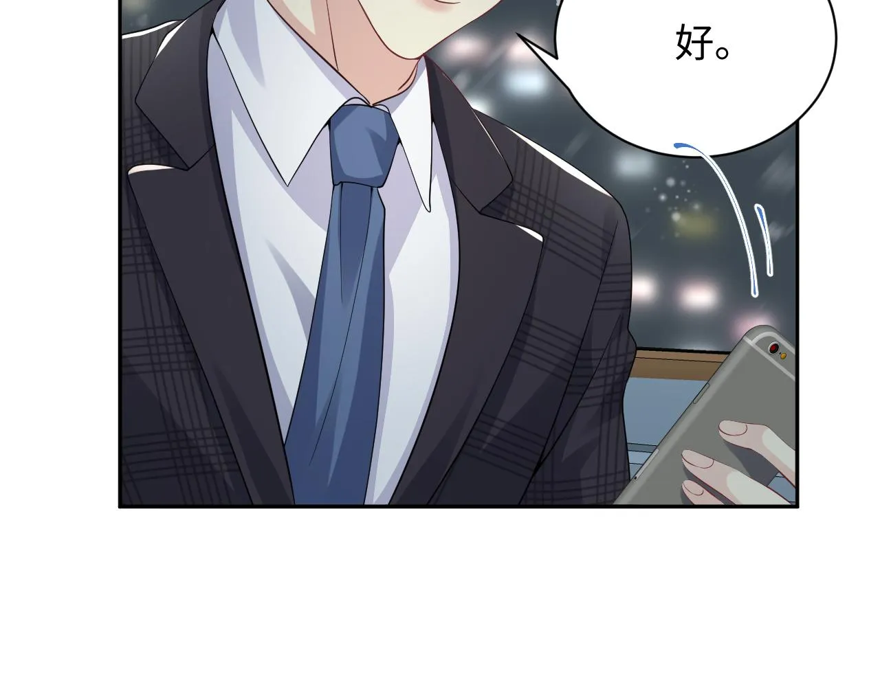 第33话 报复开始 第104页