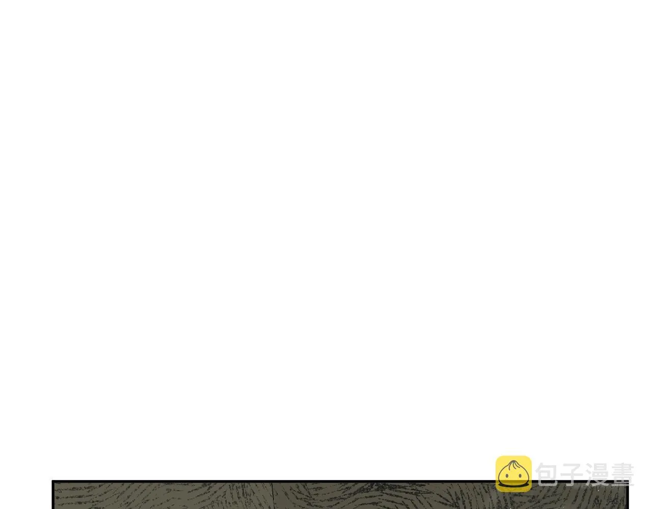 第33话 报复开始 第121页