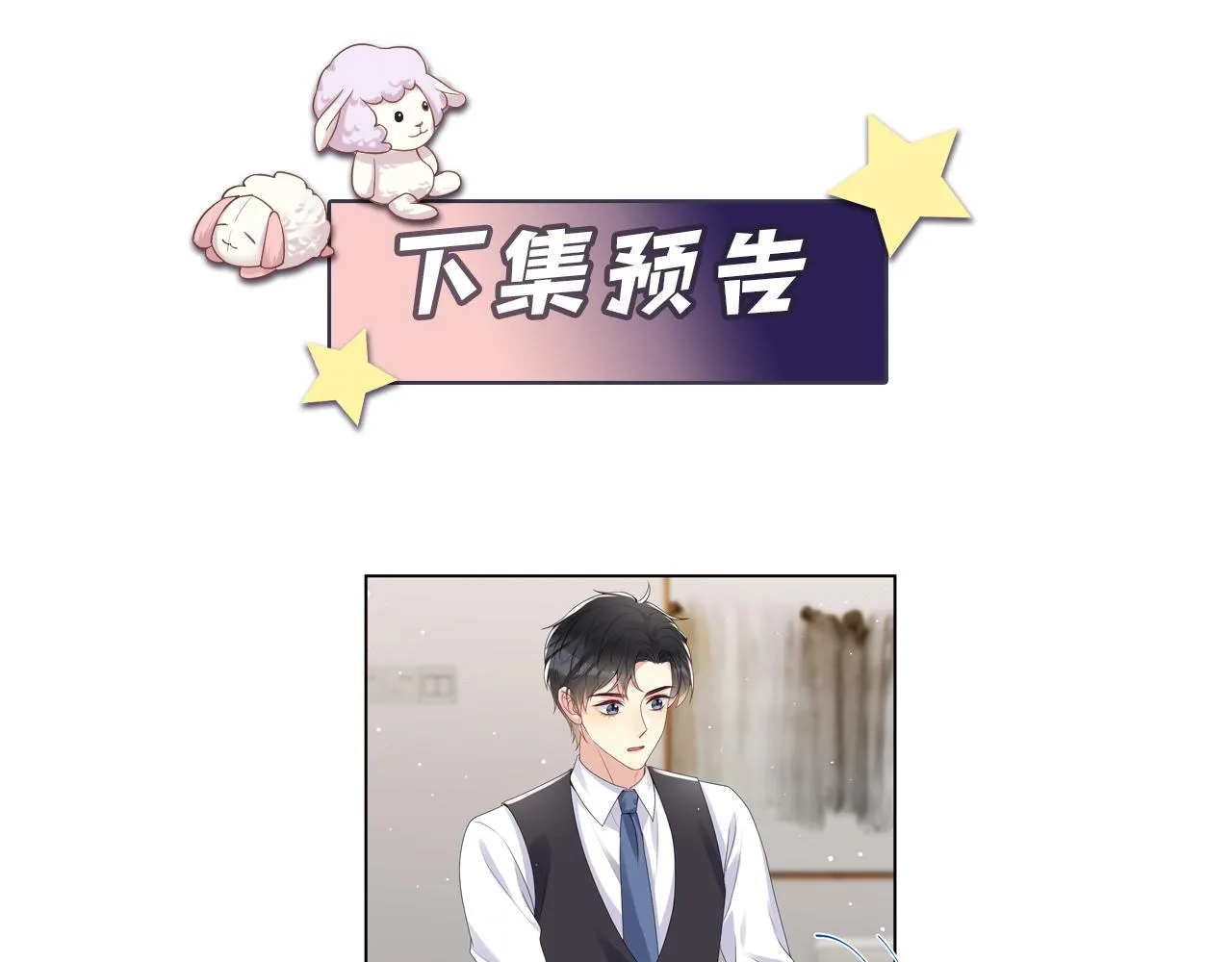 第33话 报复开始 第125页