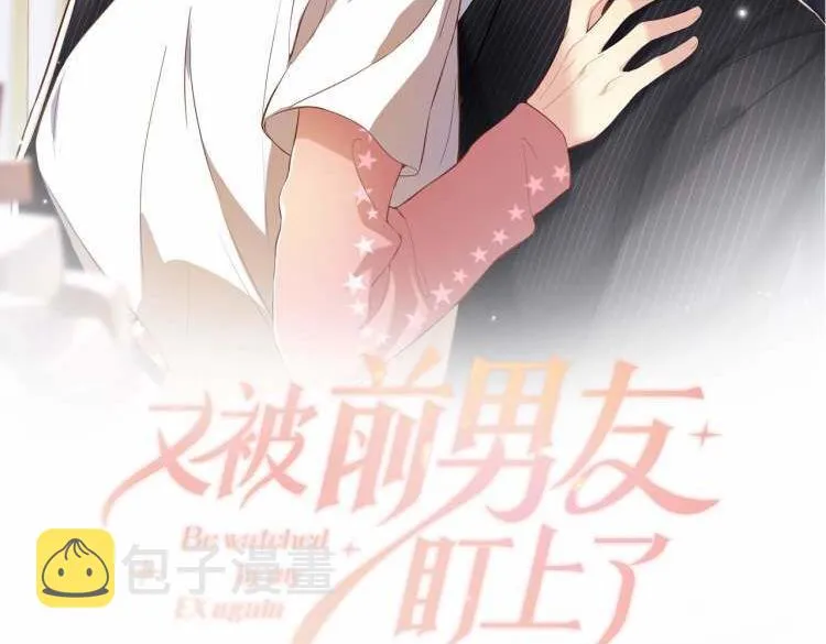 第34话 我的一切为你存在 第2页