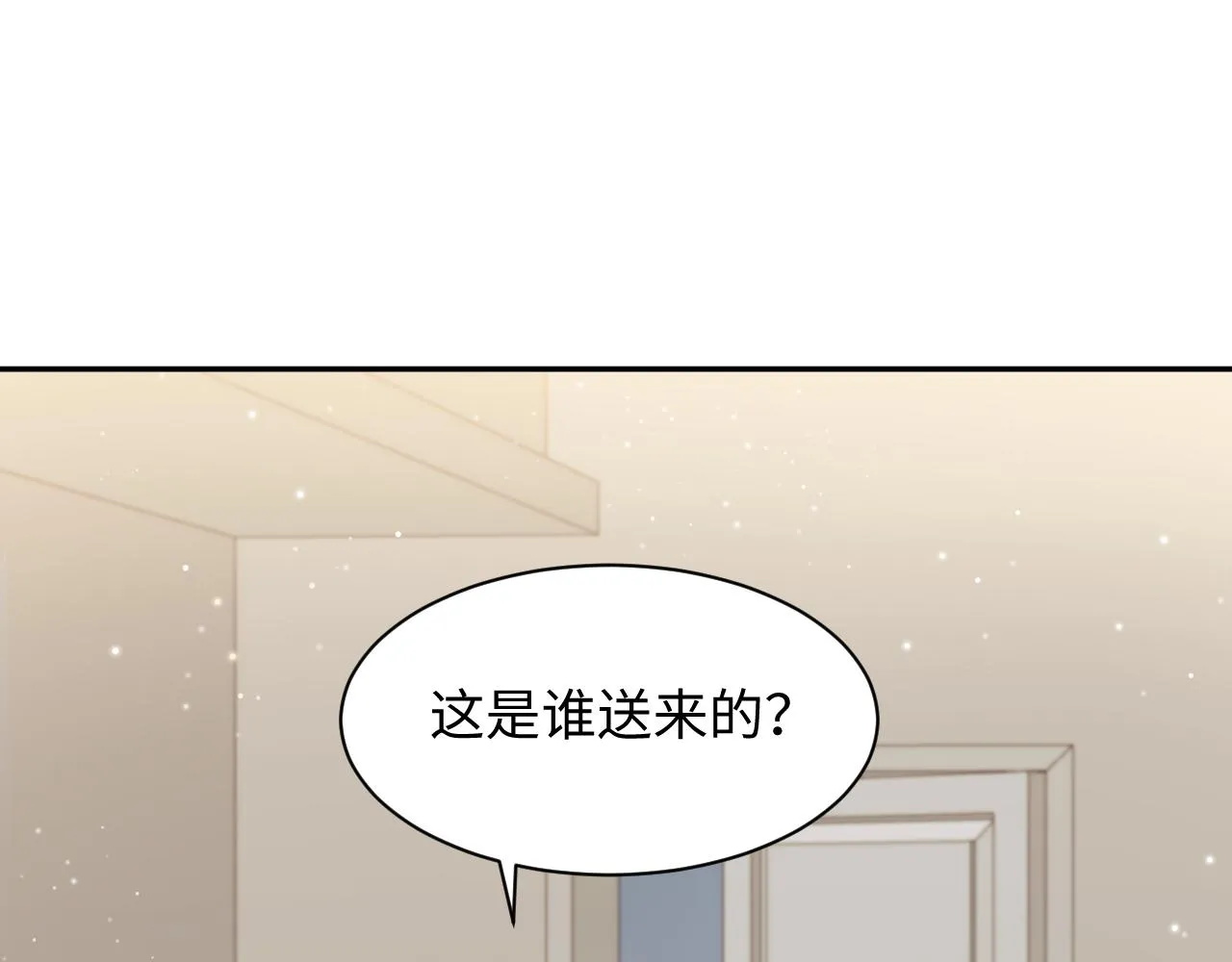 第34话 我的一切为你存在 第21页