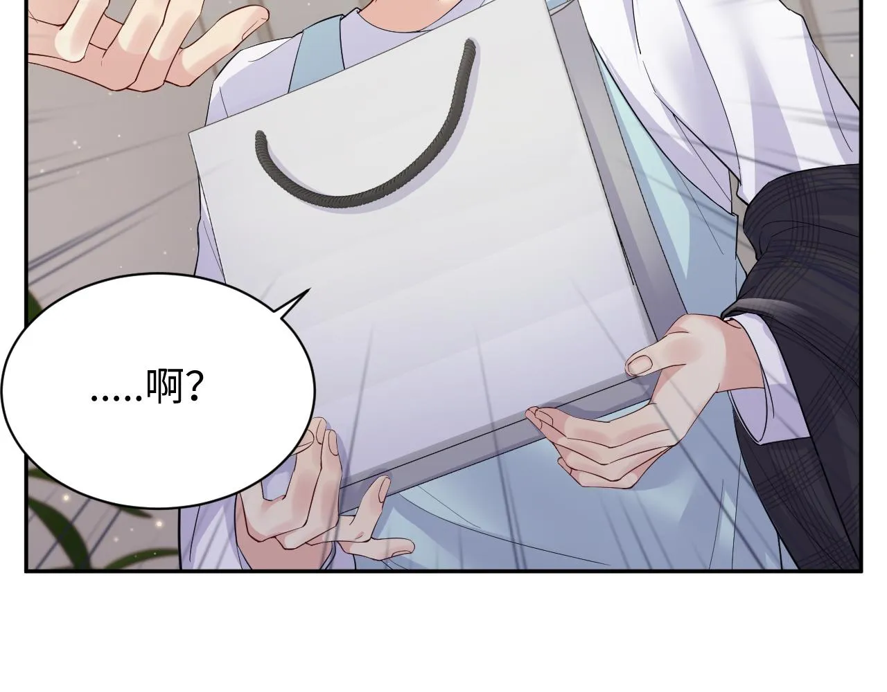 第34话 我的一切为你存在 第27页