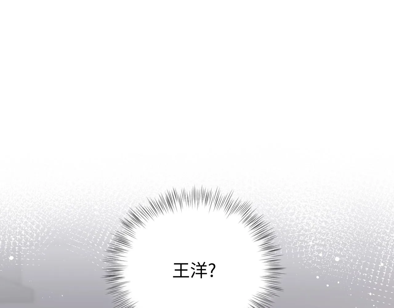 第34话 我的一切为你存在 第40页