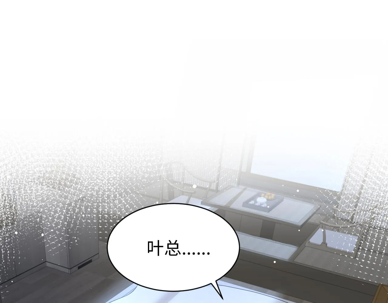 第34话 我的一切为你存在 第54页