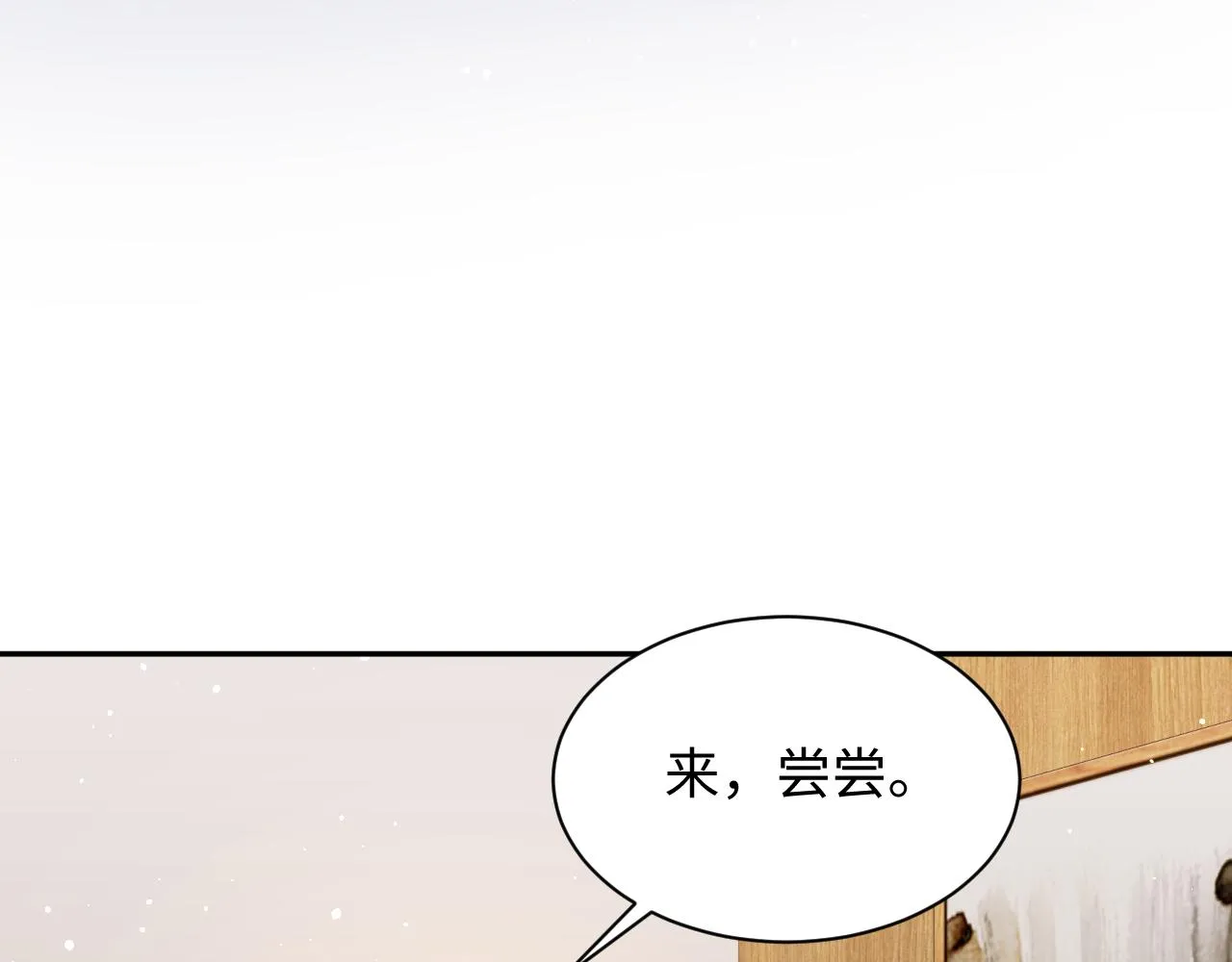 第34话 我的一切为你存在 第60页