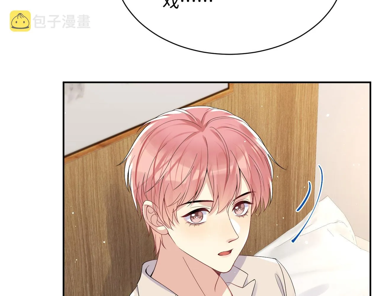 第34话 我的一切为你存在 第65页
