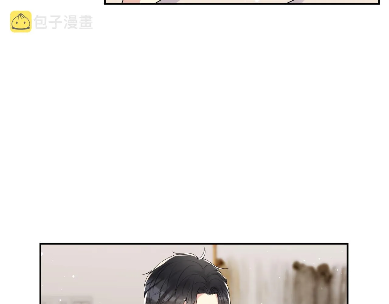 第34话 我的一切为你存在 第70页