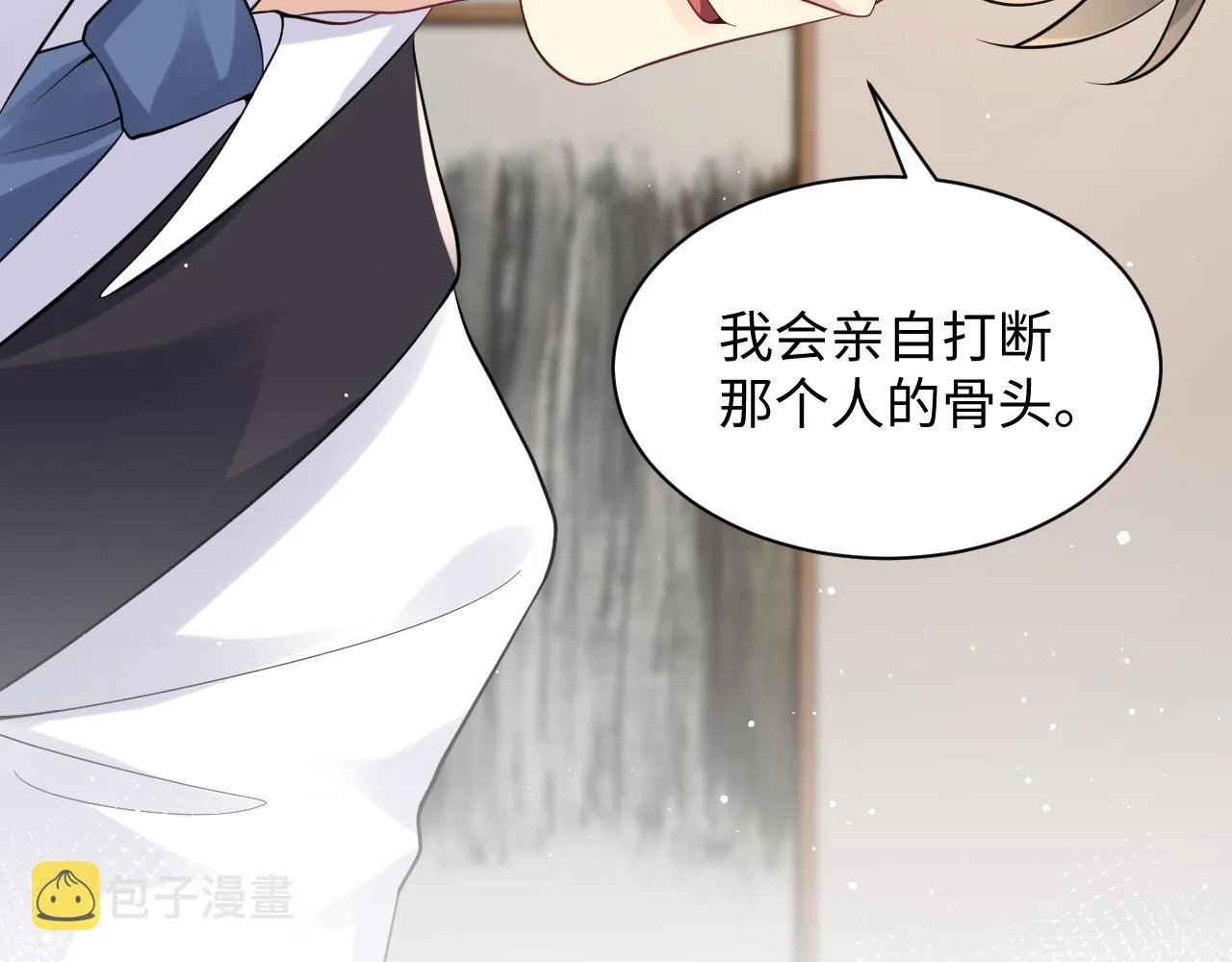 第34话 我的一切为你存在 第92页