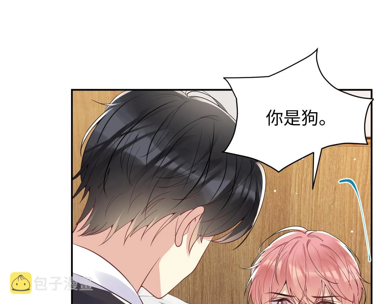 第34话 我的一切为你存在 第94页