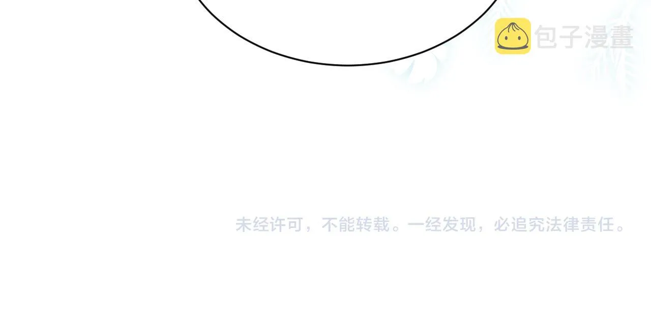第34话 我的一切为你存在 第101页