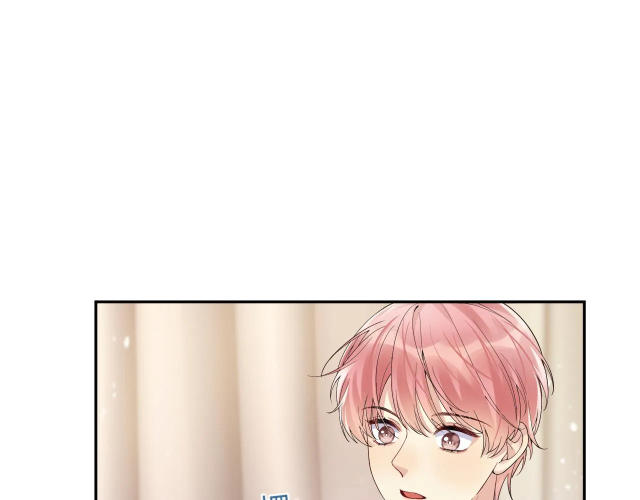 第35话 好戏登场 第17页