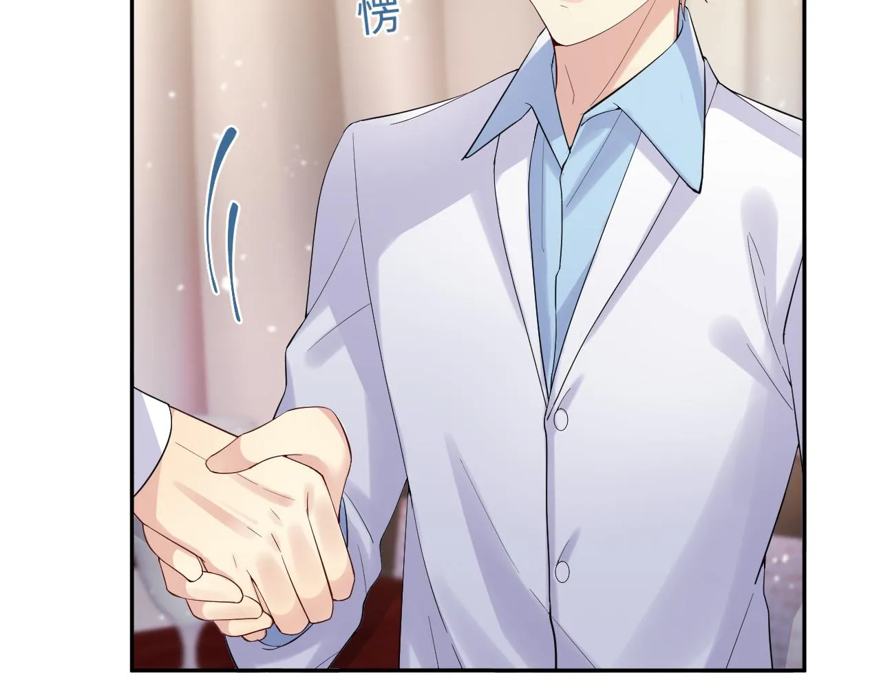第35话 好戏登场 第18页