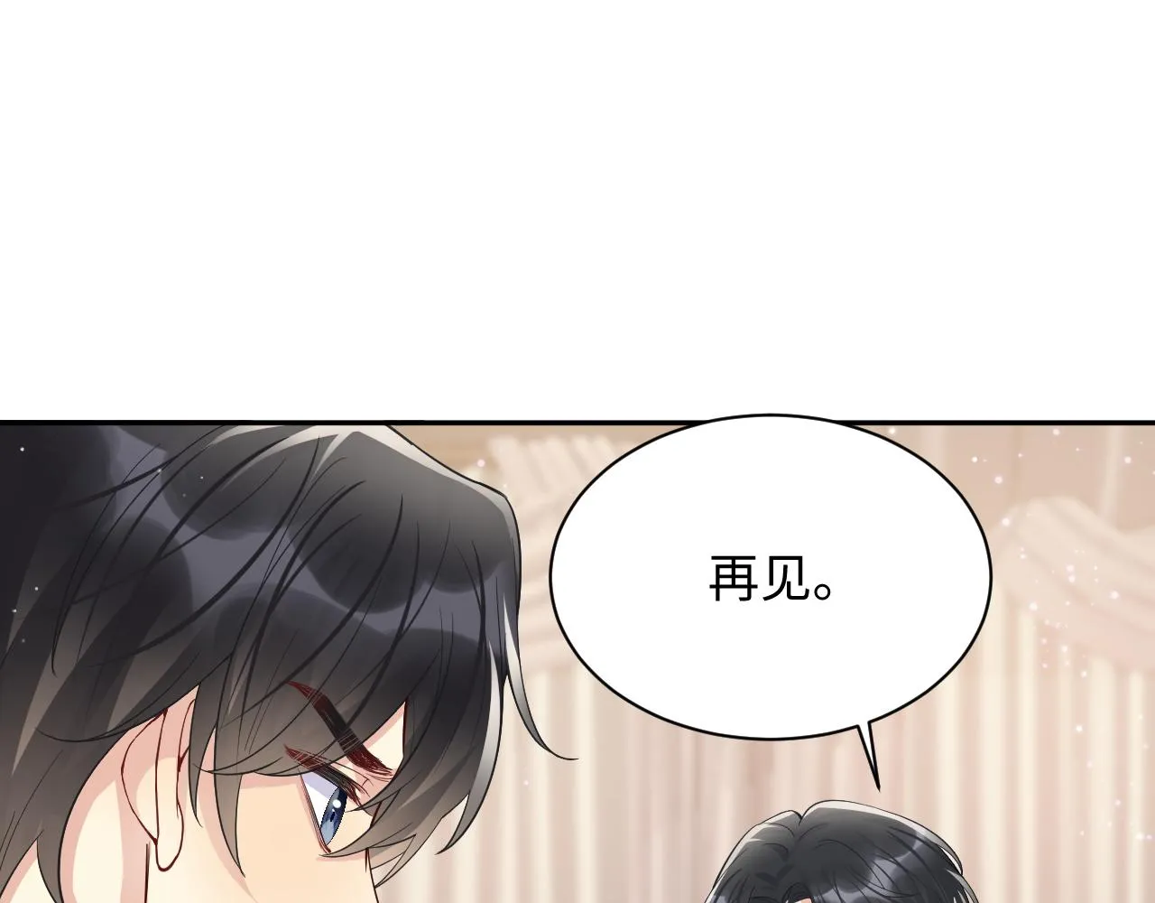 第35话 好戏登场 第19页