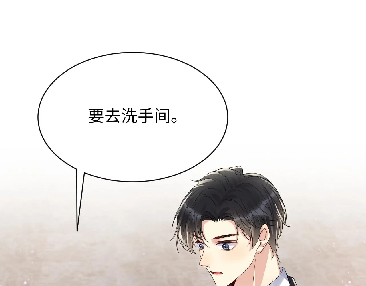 第35话 好戏登场 第22页
