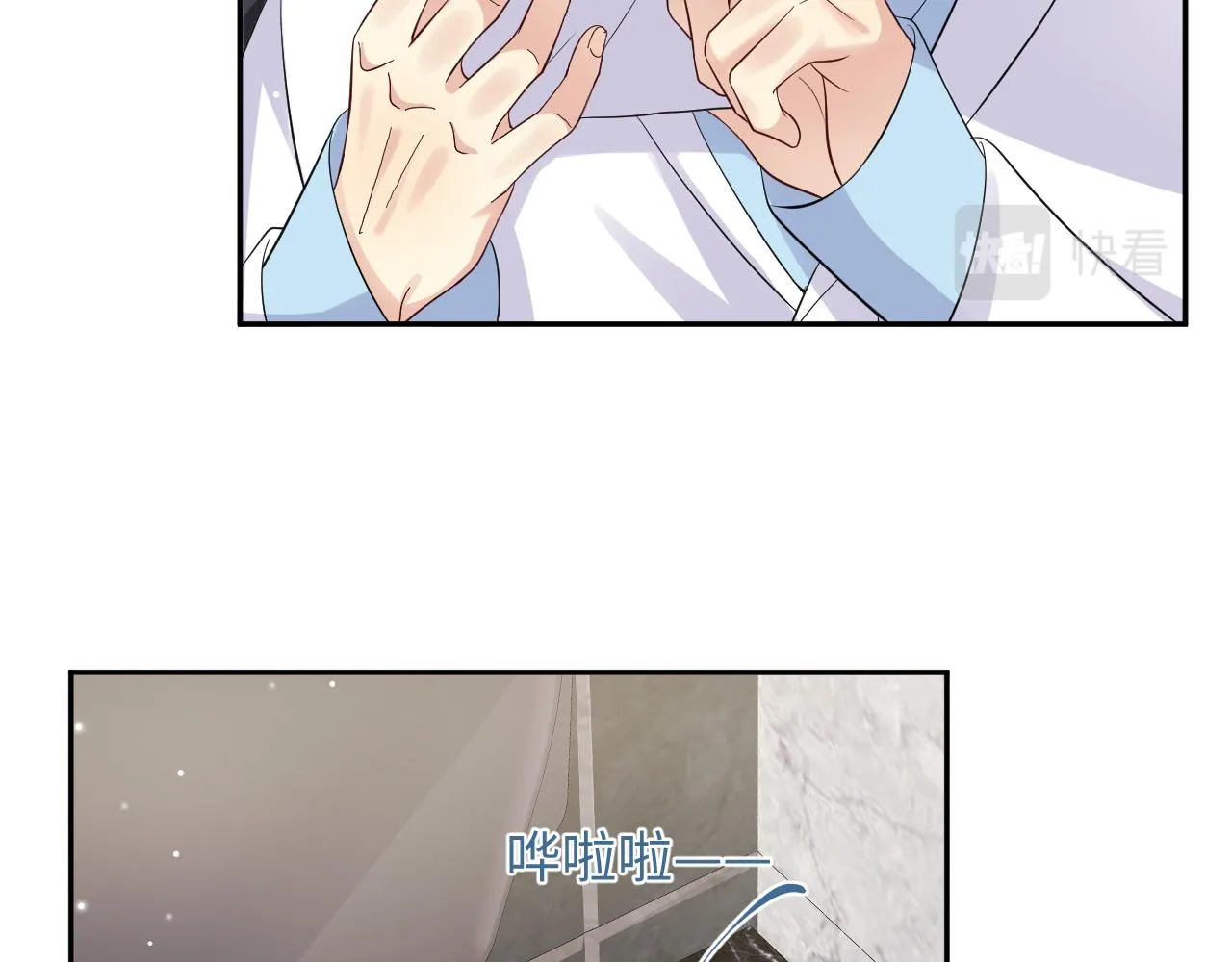 第35话 好戏登场 第31页