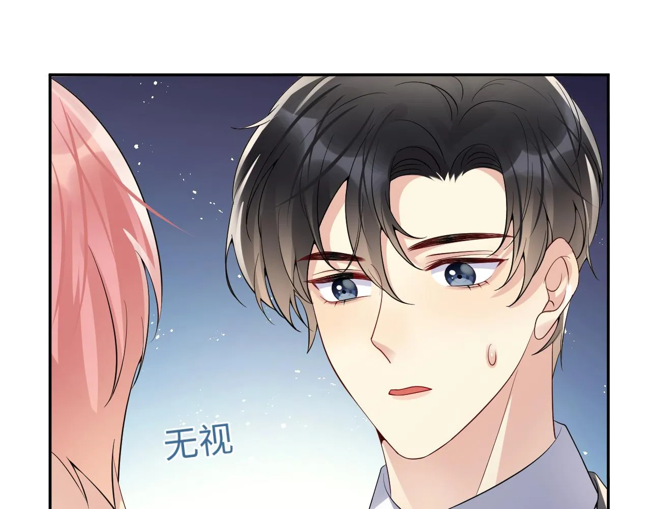 第35话 好戏登场 第36页