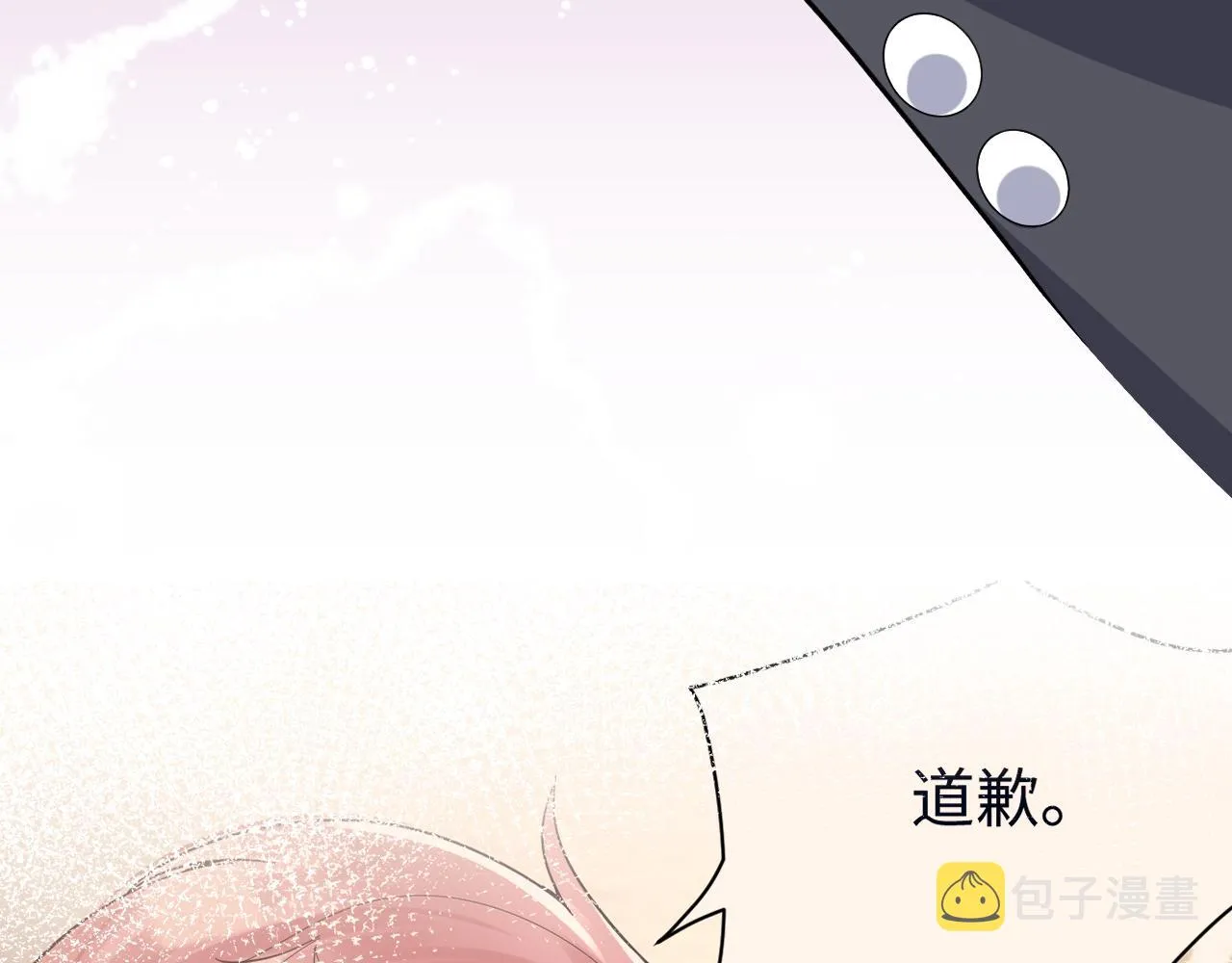 第35话 好戏登场 第58页