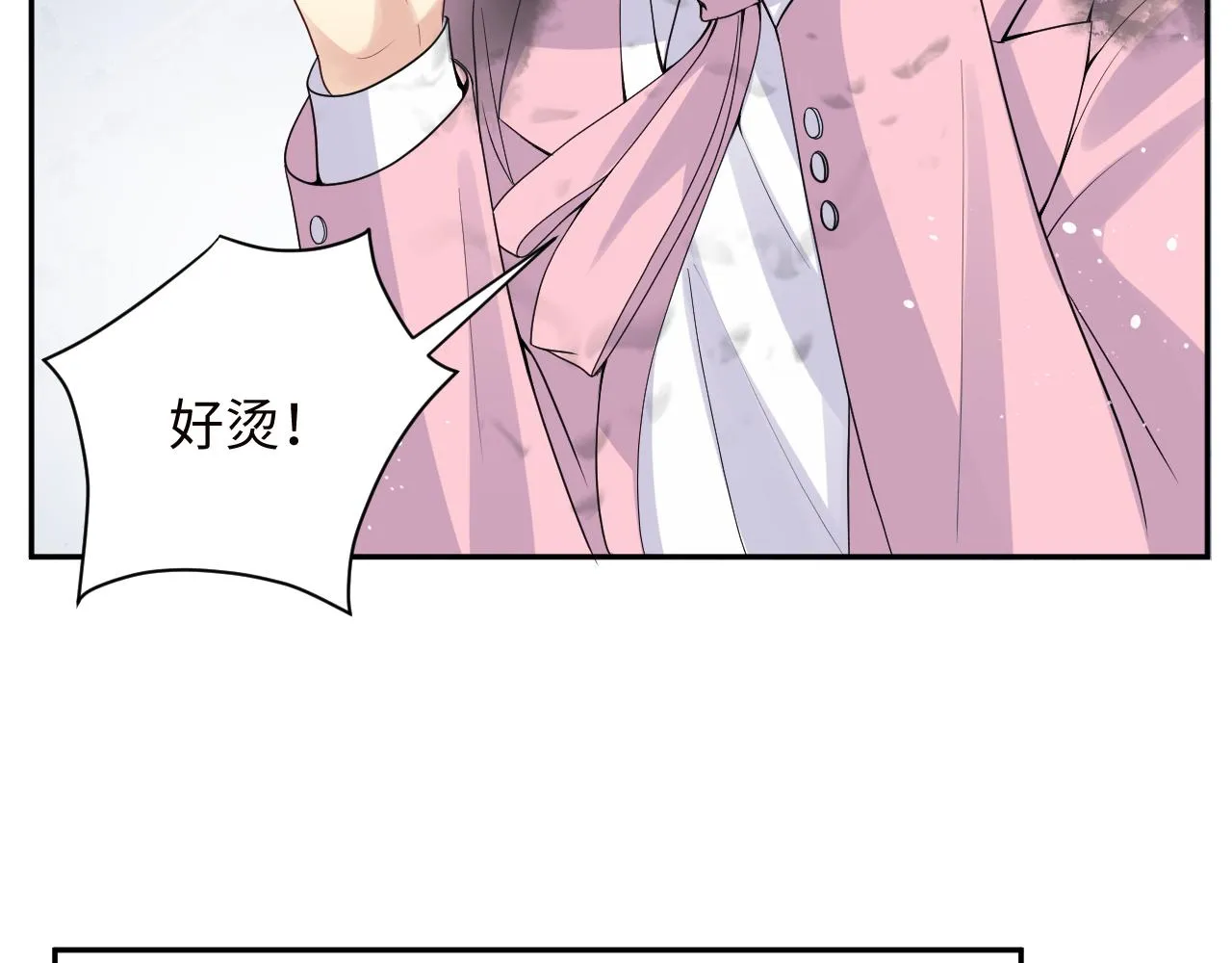 第35话 好戏登场 第100页