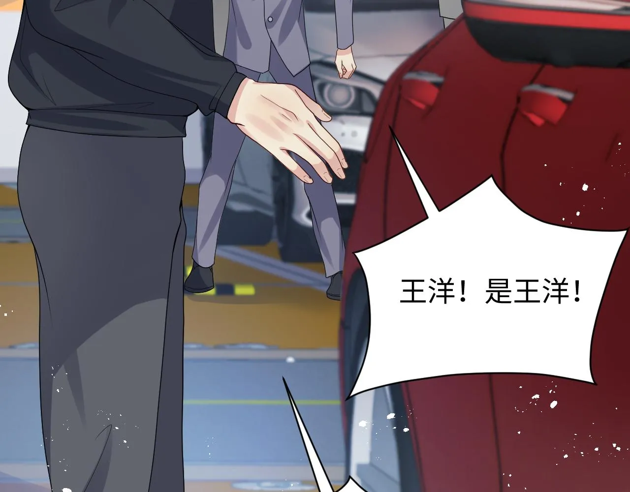 第35话 好戏登场 第104页